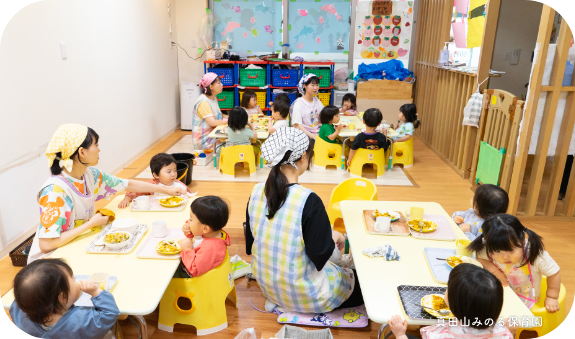 楽しい給食